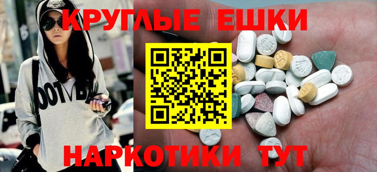 ЭКСТАЗИ Philipp Plein  mega tor  Экстази  Каменск-Шахтинский  Ecstasy 99%  Вход с VPN 