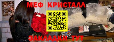 трава Ачхой-Мартан