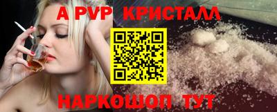 трава Ачхой-Мартан