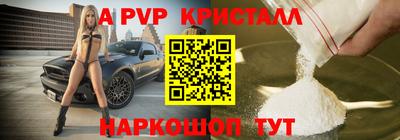 мет Аша