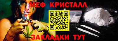 мет Аша