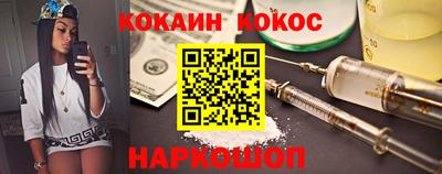 мет Аша