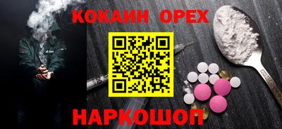 трава Ачхой-Мартан