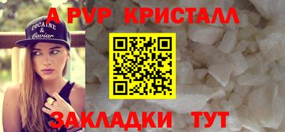 мет Аша