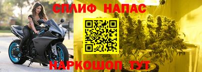 мет Аша