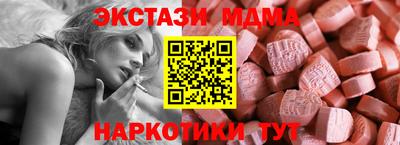 трава Ачхой-Мартан
