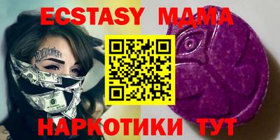 мет Аша