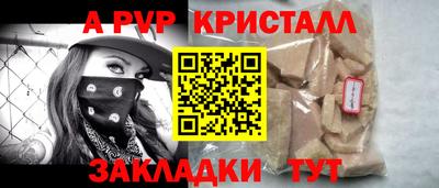 мет Аша