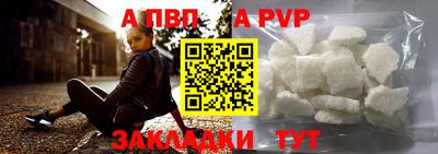 трава Ачхой-Мартан