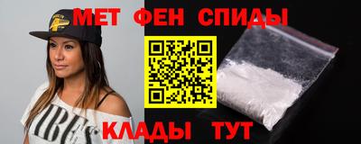 мет Аша