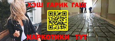 мет Аша