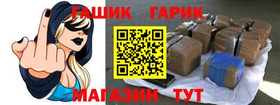 мет Аша