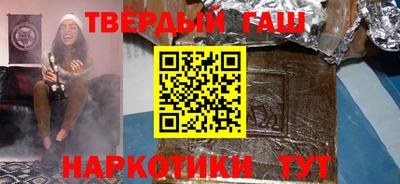 трава Ачхой-Мартан