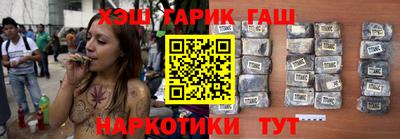 мет Аша