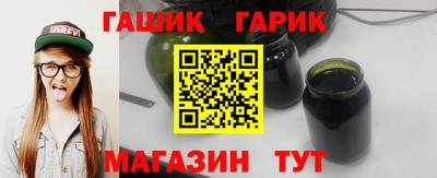 мет Аша