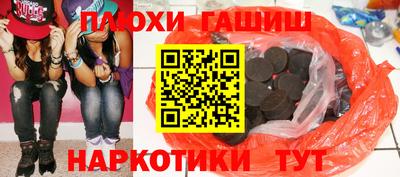 трава Ачхой-Мартан