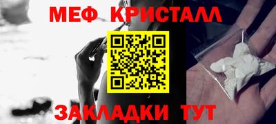 трава Ачхой-Мартан