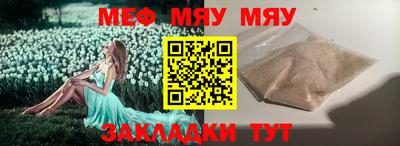 мет Аша
