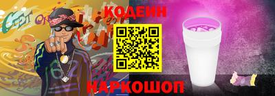 трава Ачхой-Мартан