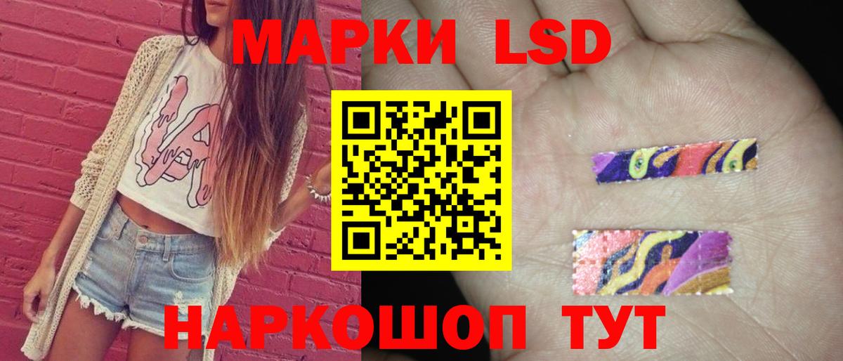 LSD-25 экстази  Лсд 25 экстази кислота  Вход с VPN  ЛСД экстази ecstasy  Каменск-Шахтинский 